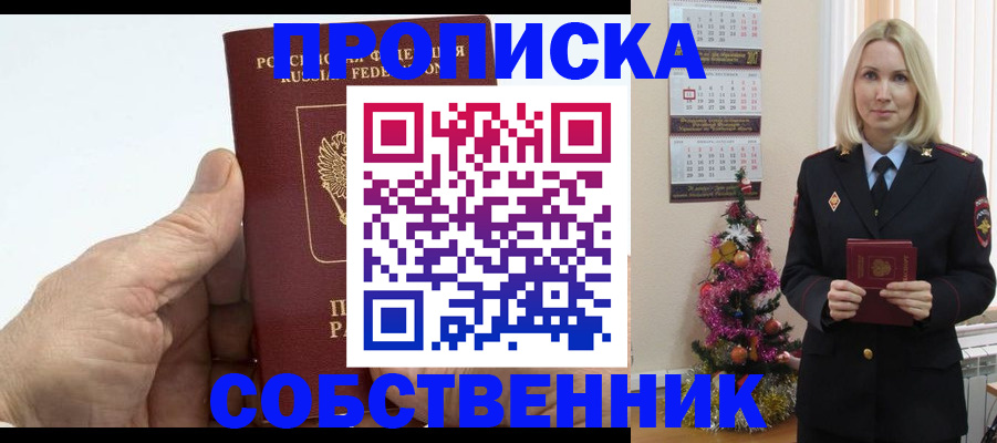 регистрация для дет. сада в Татарстане